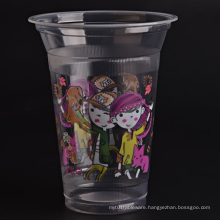 Disposable Plastic Water Cup